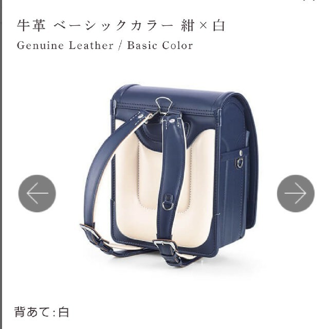 土屋鞄☆ランドセル　新品未使用