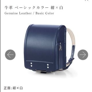 ツチヤカバンセイゾウジョ(土屋鞄製造所)の【新品】土屋鞄ランドセル☆未使用品(ランドセル)