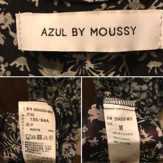 AZUL by moussy(アズールバイマウジー)のAZUL by moussy  ワンピースガウン レディースのワンピース(ロングワンピース/マキシワンピース)の商品写真