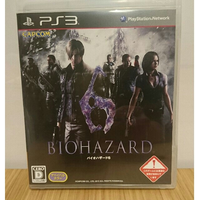 PlayStation3(プレイステーション3)のPS3 ソフト BIOHAZARD6 バイオハザード6 エンタメ/ホビーのゲームソフト/ゲーム機本体(家庭用ゲームソフト)の商品写真