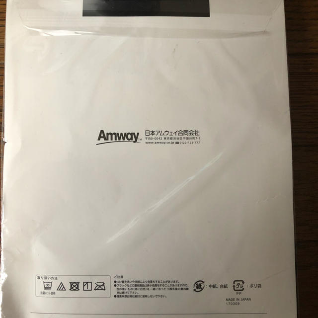 Amway(アムウェイ)のアムウェイ ストッキング ブラック レディースのレッグウェア(タイツ/ストッキング)の商品写真