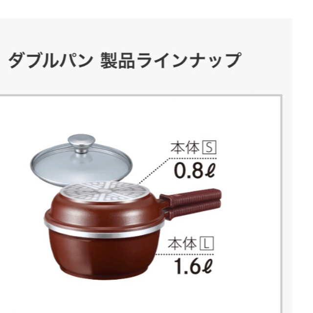 アサヒ軽金属 ダブルパン ガラス蓋付き / 限定色 ピンク アサヒ軽金属 ダブルパン ガラス蓋付き / 限定色 ピンク