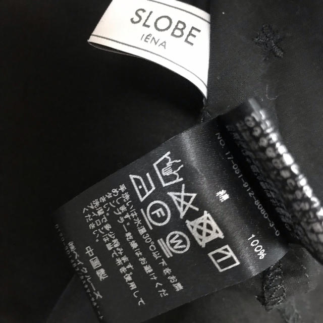 SLOBE IENA(スローブイエナ)のSLOBE IENA ブラウス レディースのトップス(シャツ/ブラウス(長袖/七分))の商品写真