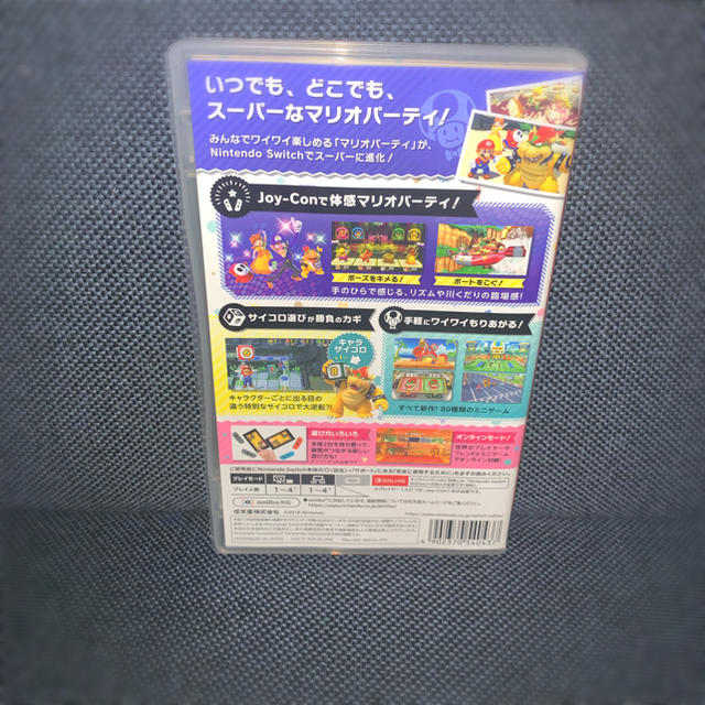 Nintendo Switch(ニンテンドースイッチ)のスーパーマリオパーティ Switch エンタメ/ホビーのゲームソフト/ゲーム機本体(家庭用ゲームソフト)の商品写真
