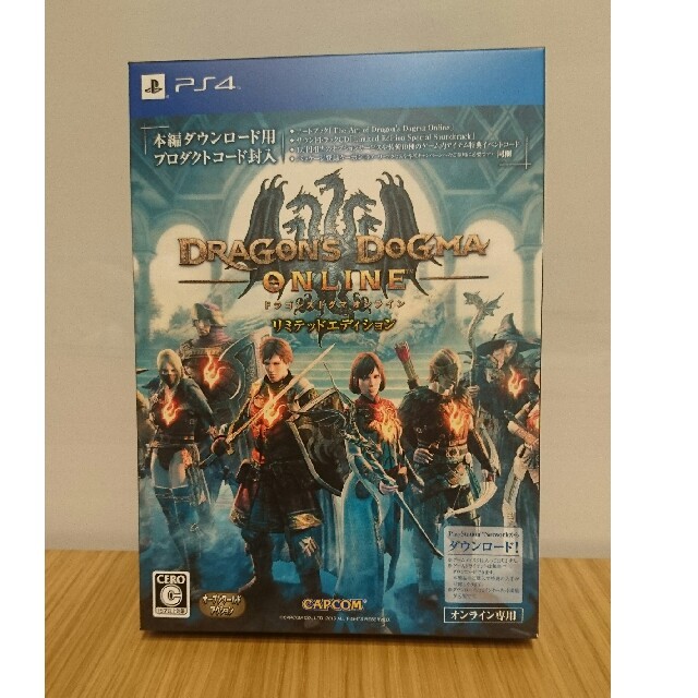 PlayStation4(プレイステーション4)のPS4 ソフト ドラゴンズドグマオンライン Limited Edition エンタメ/ホビーのゲームソフト/ゲーム機本体(家庭用ゲームソフト)の商品写真