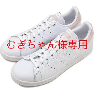 アディダス(adidas)のadidas アディダス／STAN SMITH スタンスミス 23.5㎝(スニーカー)