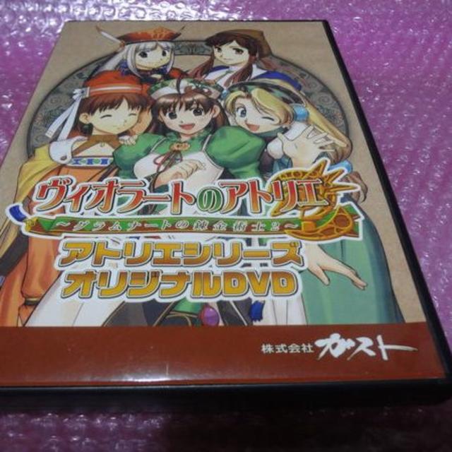 PlayStation2(プレイステーション2)の⇒送料無料PS2　ヴィオラートのアトリエ　アトリエシリーズオリジナルＤＶＤ エンタメ/ホビーのゲームソフト/ゲーム機本体(その他)の商品写真