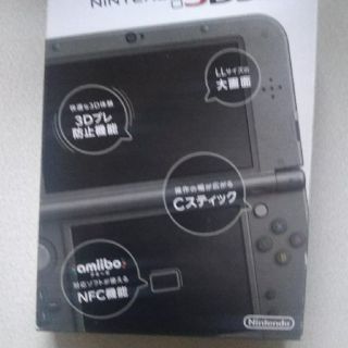 ニンテンドー3DS(ニンテンドー3DS)のNINTENDO 3ＤＳLL（大画面）(家庭用ゲーム機本体)