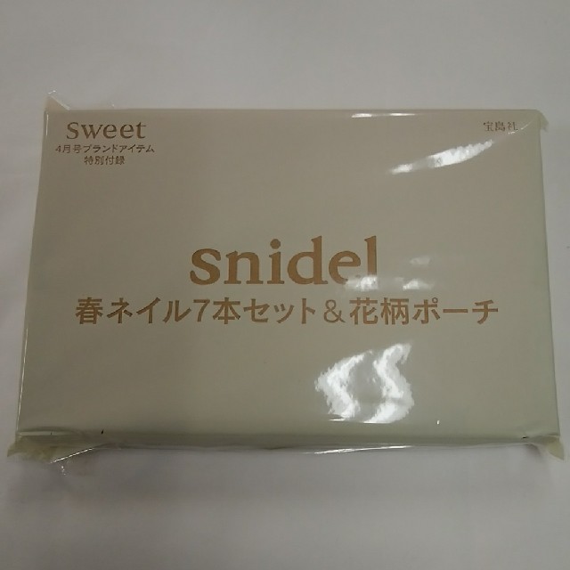 SNIDEL(スナイデル)のsnidel 春ネイル7本セット＆花柄ポーチ sweet 2018年4月号付録 コスメ/美容のネイル(マニキュア)の商品写真