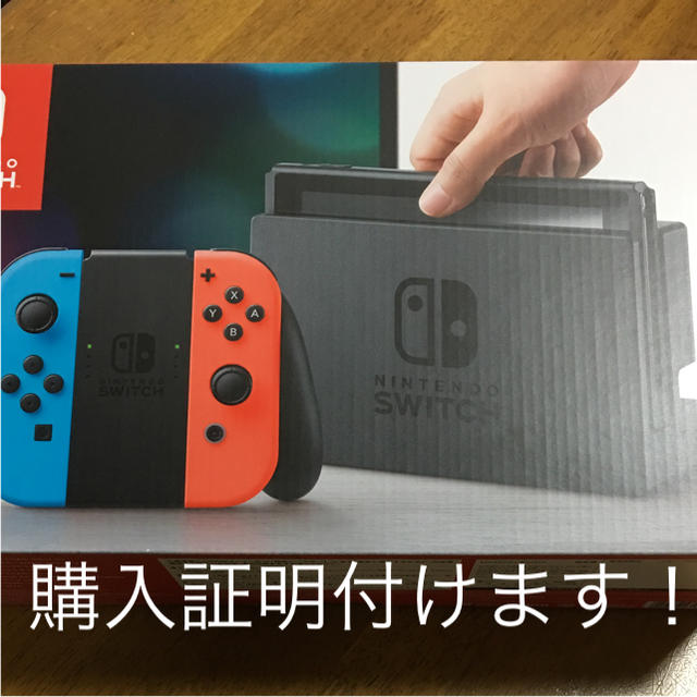 任天堂 Nintendo Switch 新品未開封