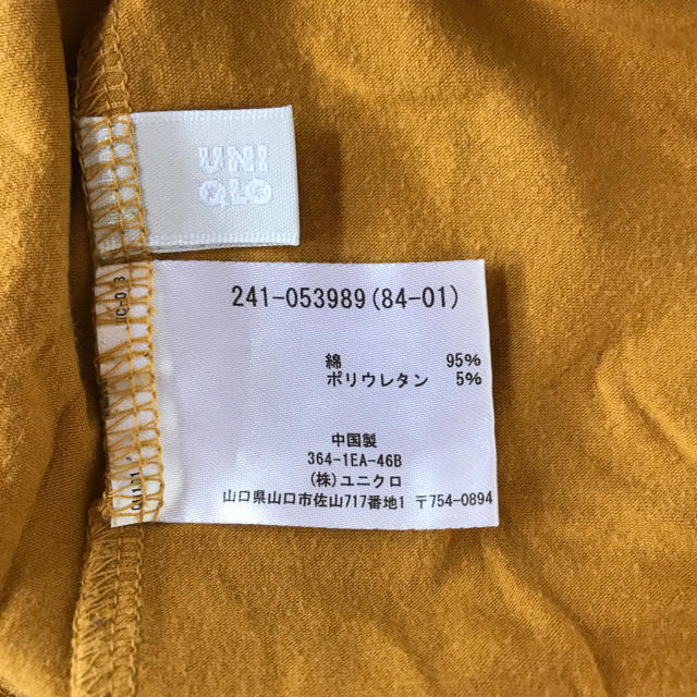 UNIQLO(ユニクロ)のレディーストップス レディースのトップス(カットソー(長袖/七分))の商品写真