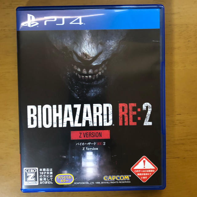 PlayStation4(プレイステーション4)のbiohazard RE:2 バイオハザードリメイク2 エンタメ/ホビーのゲームソフト/ゲーム機本体(家庭用ゲームソフト)の商品写真