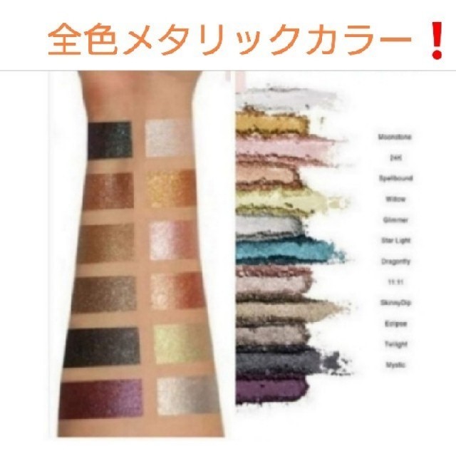 Sephora(セフォラ)の日本未発売❗★Jouer★限定品【アイシャドウパレット&リキッドアイカラー】 コスメ/美容のベースメイク/化粧品(アイシャドウ)の商品写真