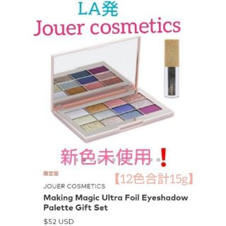 セフォラ(Sephora)の日本未発売❗★Jouer★限定品【アイシャドウパレット&リキッドアイカラー】(アイシャドウ)