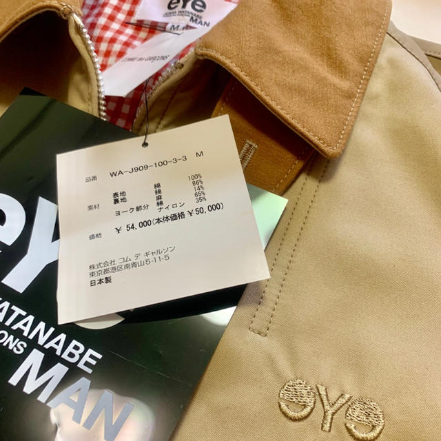 JUNYA WATANABE COMME des GARCONS(ジュンヤワタナベコムデギャルソン)の新品 2018SS アイ ジュンヤワタナベ マン コムデギャルソン ブルゾン メンズのジャケット/アウター(ブルゾン)の商品写真