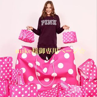 ヴィクトリアズシークレット(Victoria's Secret)の御専用☆ レギンス２点&PINKスポーツバック(レギンス/スパッツ)