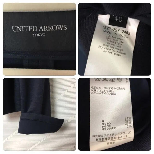 UNITED ARROWS(ユナイテッドアローズ)のユナイテッドアローズ ノーカラージャケット 美品 レディースのジャケット/アウター(ノーカラージャケット)の商品写真