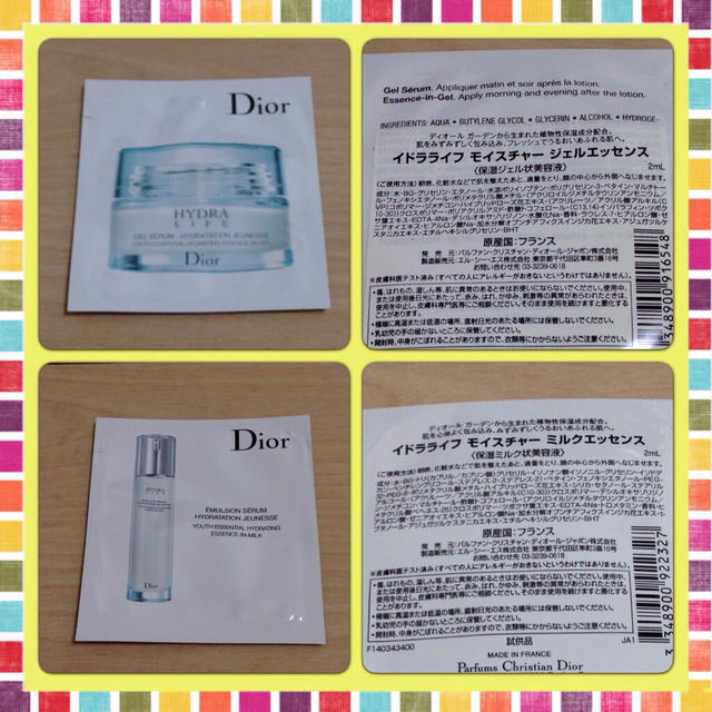 Dior(ディオール)のDior コスメセット コスメ/美容のベースメイク/化粧品(その他)の商品写真