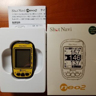 ショットナビneo2(ゴルフ)