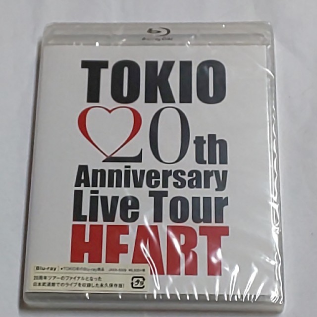 TOKIO 20th Anniversary Live Tour HEART