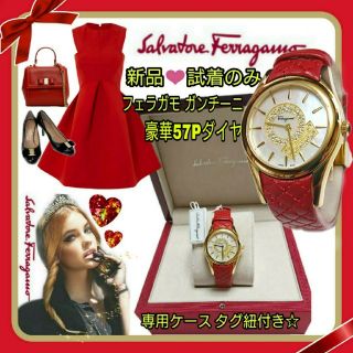 サルヴァトーレフェラガモ(Salvatore Ferragamo)の新品試着のみ❤️フェラガモ豪華57Pダイヤガンチーニ☆魅惑のレッド腕時計☆稼働中(腕時計)