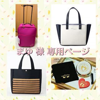 セシルマクビー(CECIL McBEE)の新品♡CECIL McBEE セシルマクビー♡キャリーバッグ他3点(画像の通り)(スーツケース/キャリーバッグ)