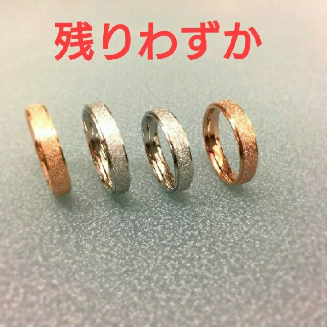 (374) サイズ充実 キラキラ ラメ チタンステンレス リング 指輪 レディースのアクセサリー(リング(指輪))の商品写真