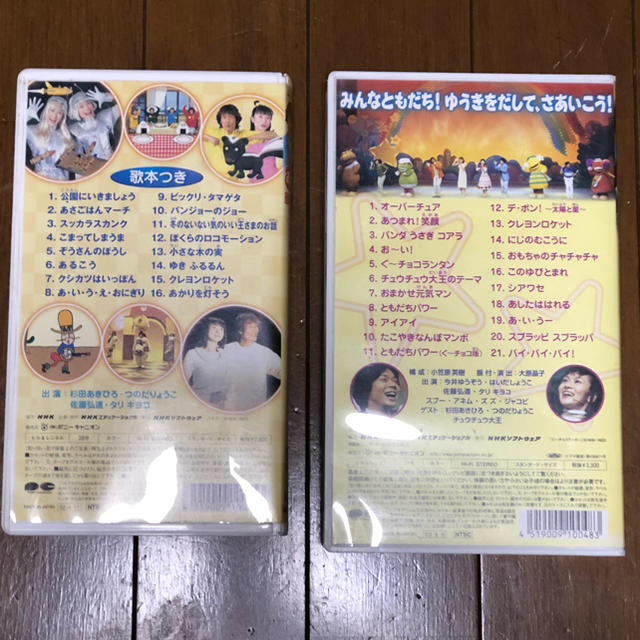 の通販　NHK　yosi　中古　shop｜ラクマ　おかあさんといっしょ　by　ビデオ2巻　VHS