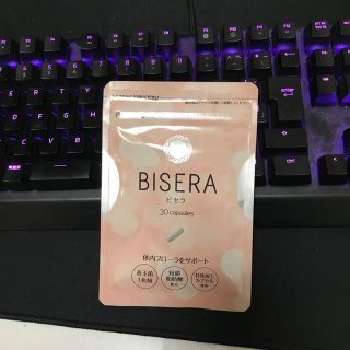 シセイドウ(SHISEIDO (資生堂))のBISERA ビセラ(ダイエット食品)