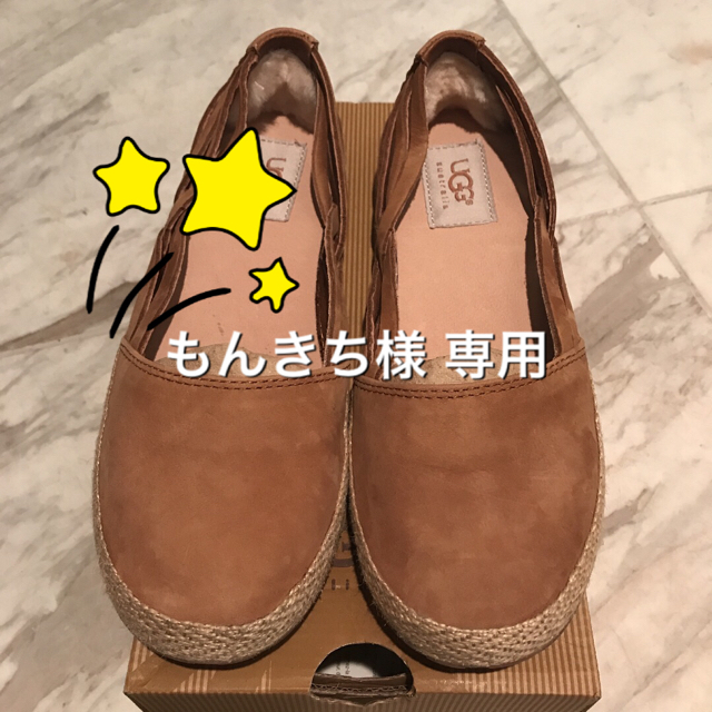 UGG(アグ)の【新品】UGG Cicily エスパドリーユ チェスナット 22cm US5 レディースの靴/シューズ(スリッポン/モカシン)の商品写真