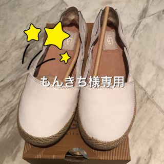 アグ(UGG)の【新品】UGG Cicily エスパドリーユ 白 22cm US5(スリッポン/モカシン)