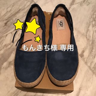 アグ(UGG)の【新品】UGG Cicily エスパドリーユ ネイビー 22cm US5(スリッポン/モカシン)