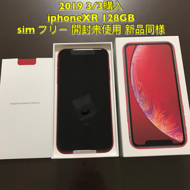 iPhone 本体 SIMフリー iPhoneXR 128G red 赤