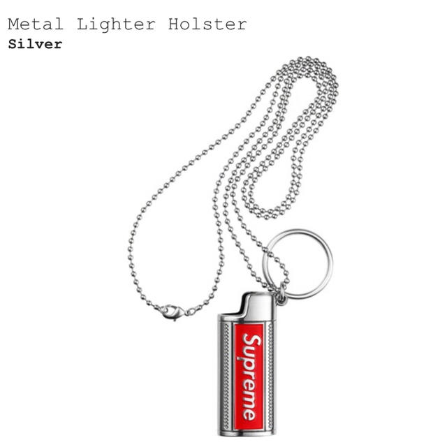 Supreme Metal Lighter Holster