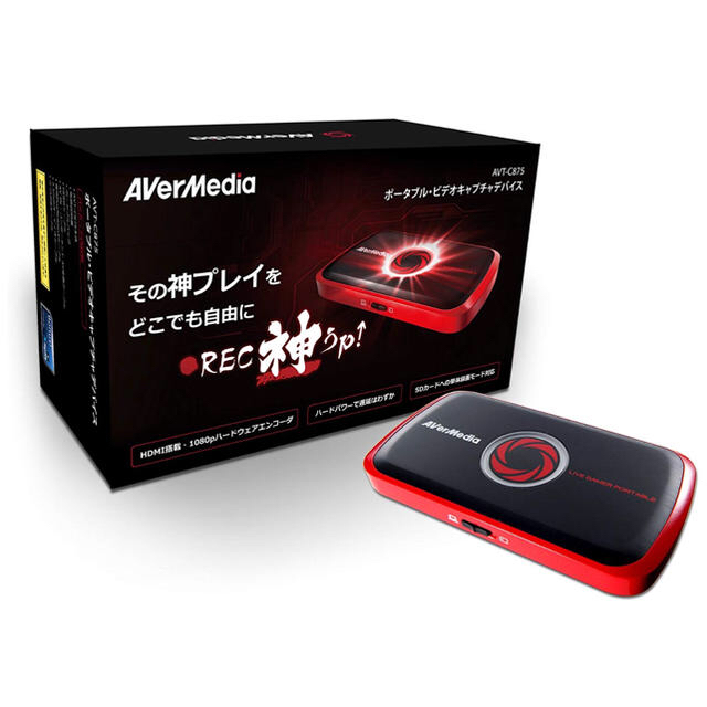 【キャプチャーボード】AVerMedia AVT-C875