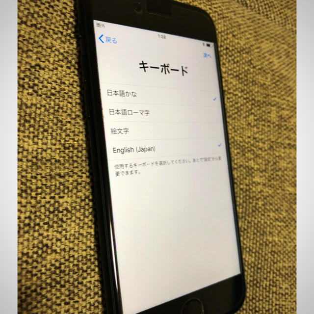 Apple(アップル)のorangina様専用 iphone7 SIMロック解除済み  スマホ/家電/カメラのスマートフォン/携帯電話(スマートフォン本体)の商品写真