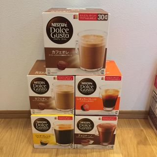 ネスレ(Nestle)のネスレコーヒー カプセル(コーヒー)