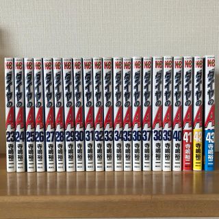 コウダンシャ(講談社)のダイヤのＡ（エース） ２３〜４３巻(少年漫画)