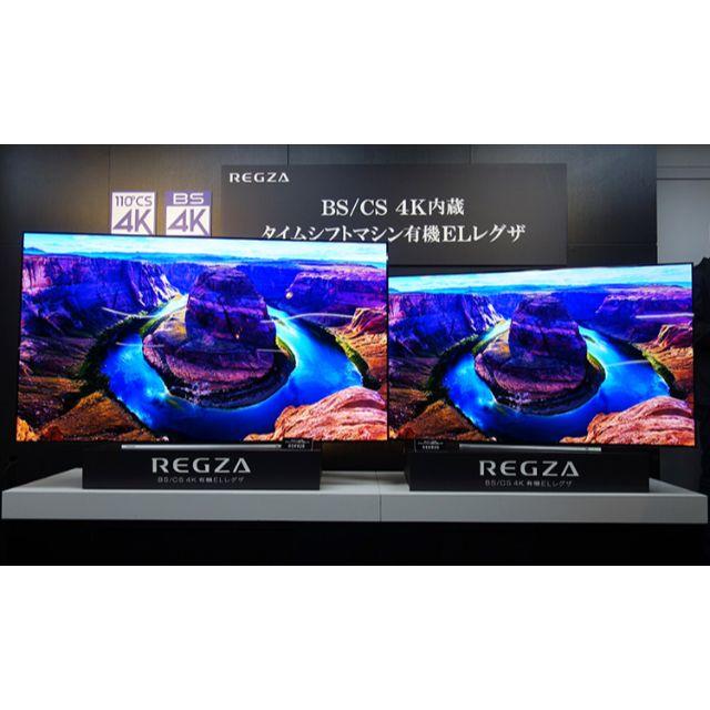 REGZA 55X920 ヒカキン購入モデル ※動画URLあり