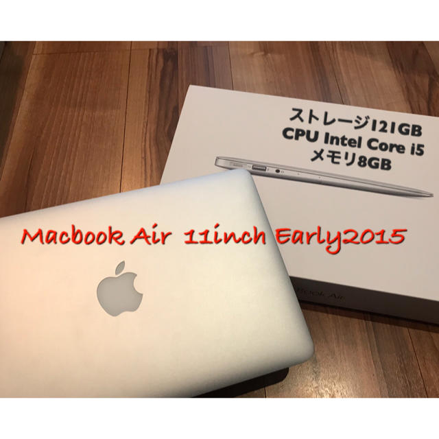 MacBook Air Early2015 11inchスマホ/家電/カメラ