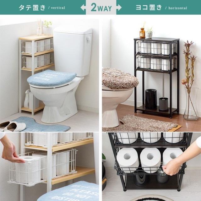 2wayトイレラック おしゃれトイレ収納 2colorの通販 By 直島っ娘 S Shop ラクマ 2wayトイレラック おしゃれトイレ収納 2colorの通販 By 直島っ娘 S Shop ラクマ