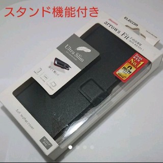 エレコム(ELECOM)のarrows fit F-01H M02 手帳型 ソフトレザー カバー 黒(モバイルケース/カバー)