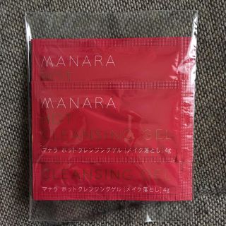 マナラ(maNara)の新品 マナラ ホットクレンジングゲル(クレンジング/メイク落とし)