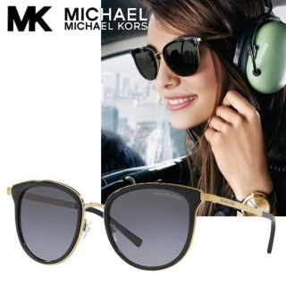 マイケルコース(Michael Kors)の日本未入荷 MICHAEL KORS サングラス(サングラス/メガネ)