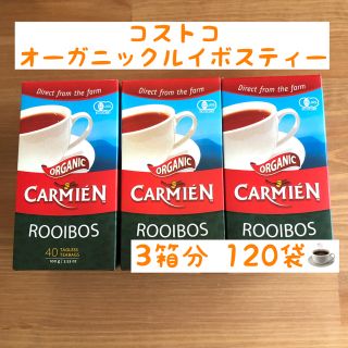 コストコ(コストコ)のルイボスティー(茶)