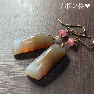 リボン様専用❤︎(ピアス)