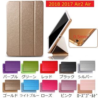 ゆー様専用グリーン 単品(iPadケース)