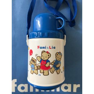 ファミリア(familiar)のfamiliar ファミリア 水筒(水筒)