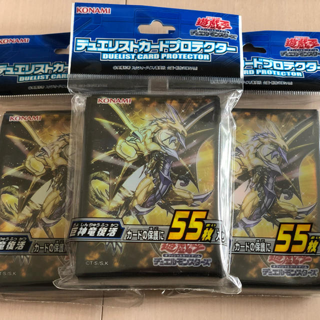 遊戯王 遊戯王 スリーブ 公式の通販 By 焼きプリン S Shop ユウギオウならラクマ 遊戯王 遊戯王 スリーブ 公式の通販 By 焼きプリン S Shop ユウギオウならラクマ