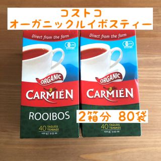 コストコ(コストコ)のルイボスティー(茶)